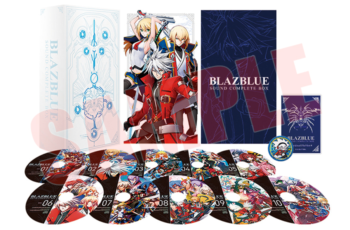 BLAZBLUE SOUND COMPLETE BOX〈10枚組〉サントラ CD その他 guide 